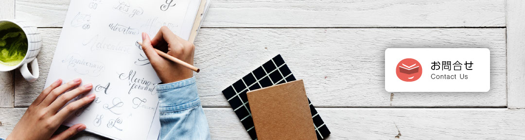 スタジオ・ヒーローズへのお問合せはこちらをクリックしてください。